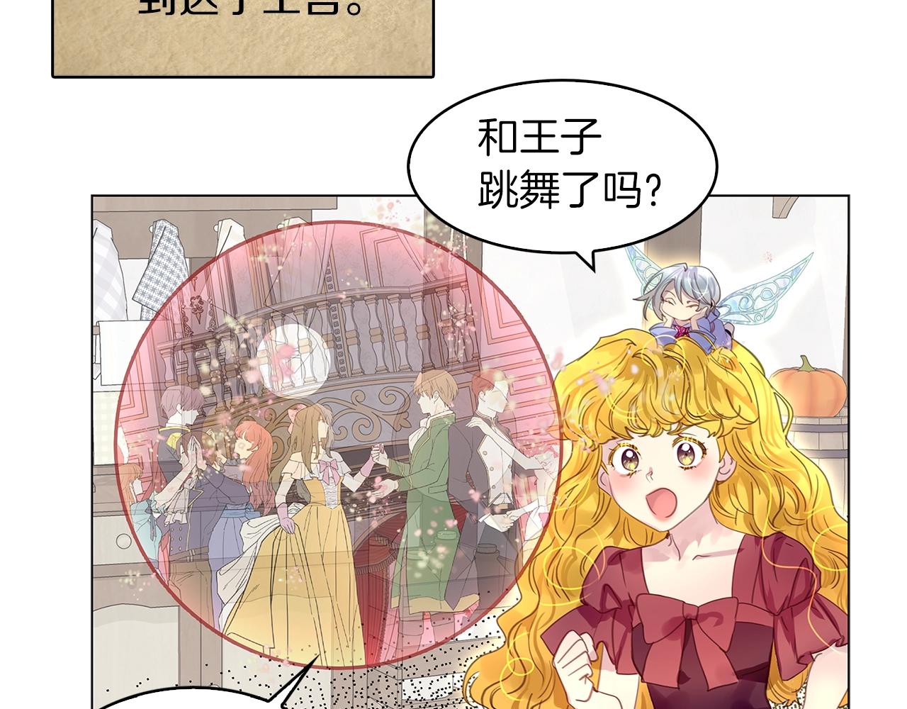 番外20 女配预言1104