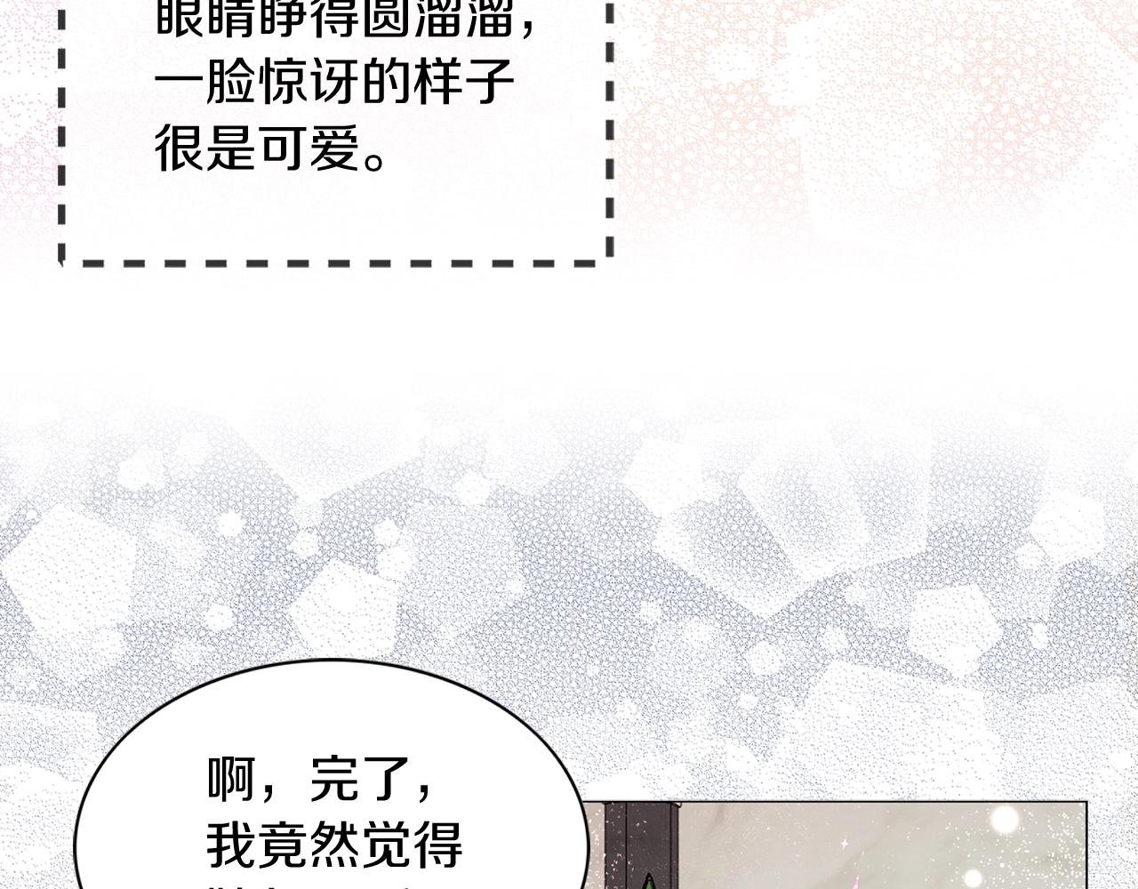 番外17 贾尼斯的老套路1182