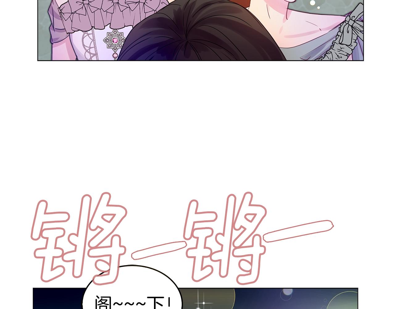 番外11 贾尼斯的老套路532