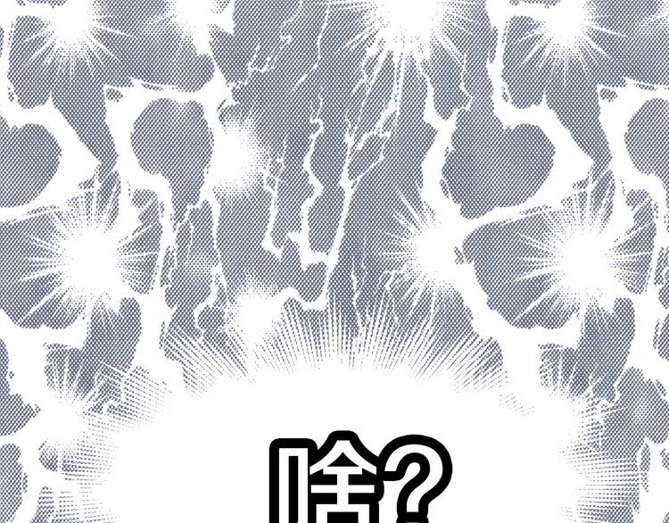第64话 霸道妹控皇太子49