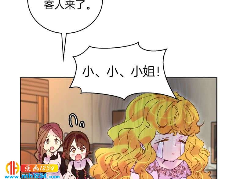 第101话 美男到家40