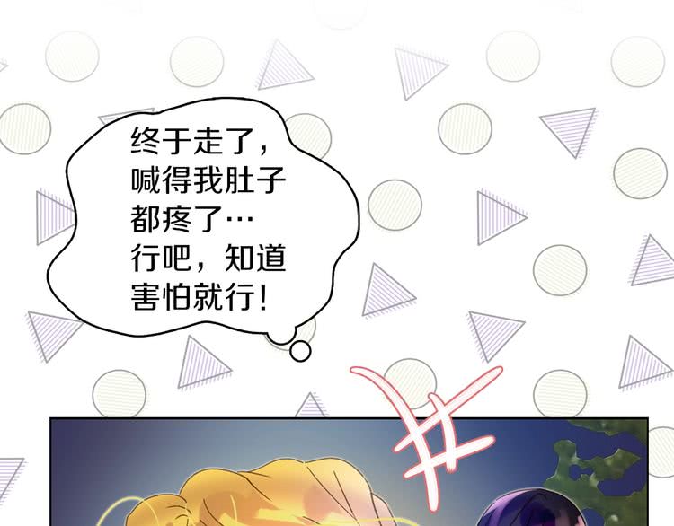 第66话 拔剑吧！女配角61
