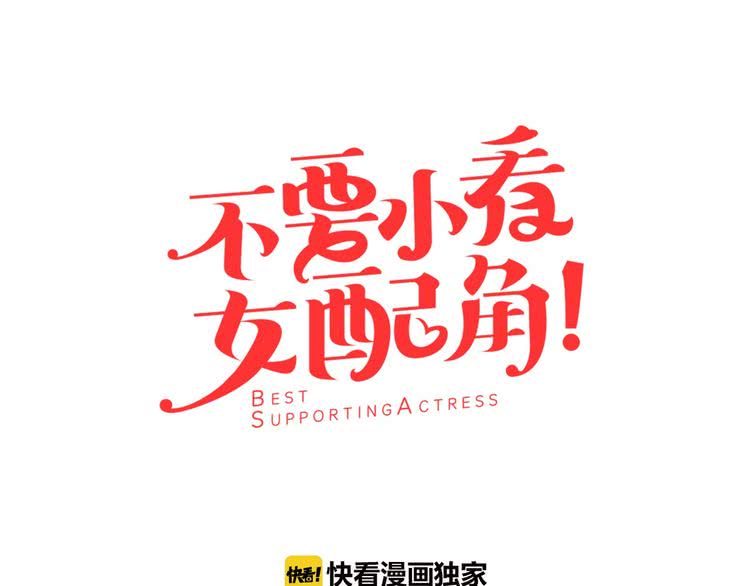 第8话 一见钟情纳入后宫4
