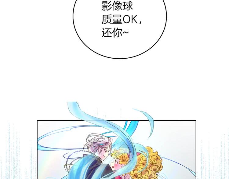 第88话 不对劲的表情69