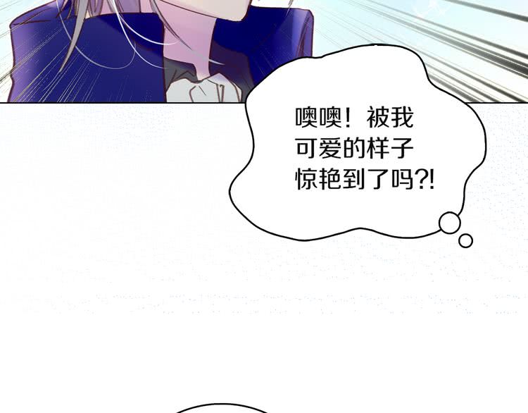 第56话 客人，你的良心呢？35