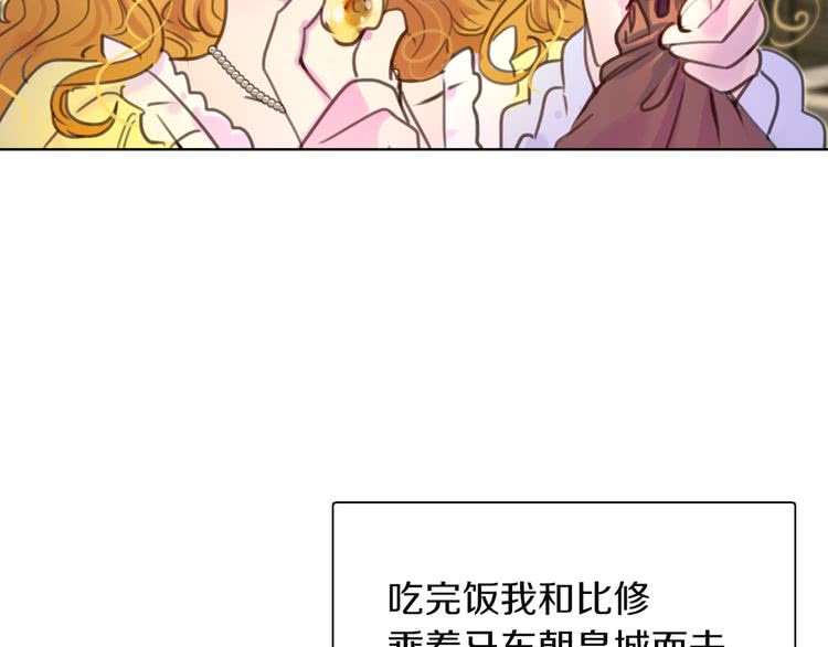 第35话 吃爆米花的好天气117
