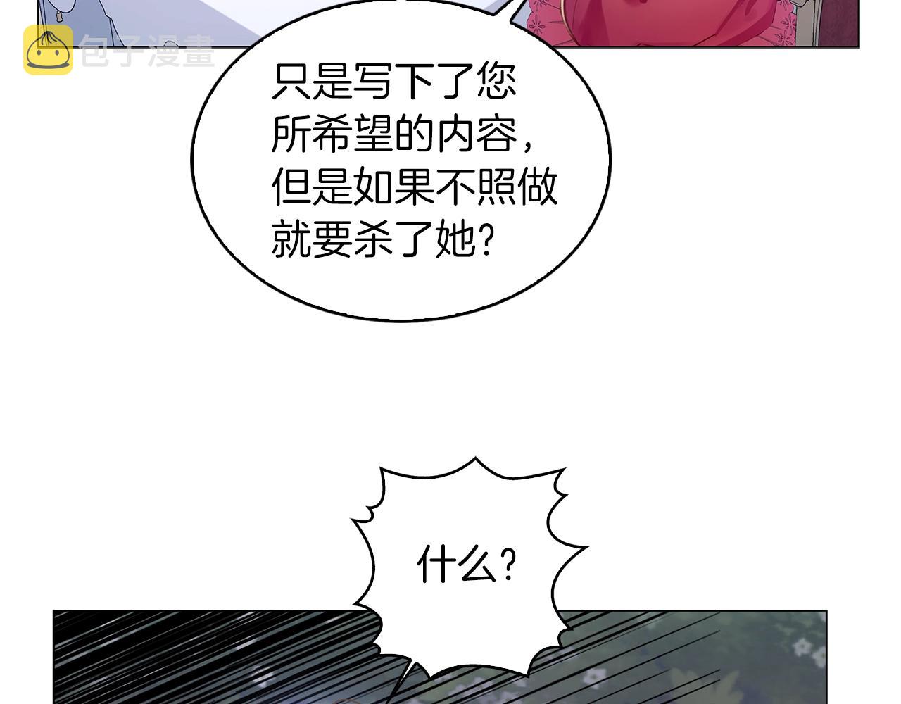 番外11 贾尼斯的老套路591