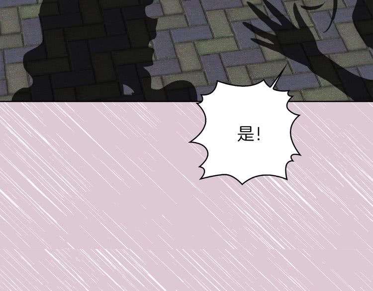 第74话 求你闭嘴109