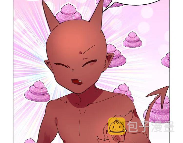 番外3 魔物50