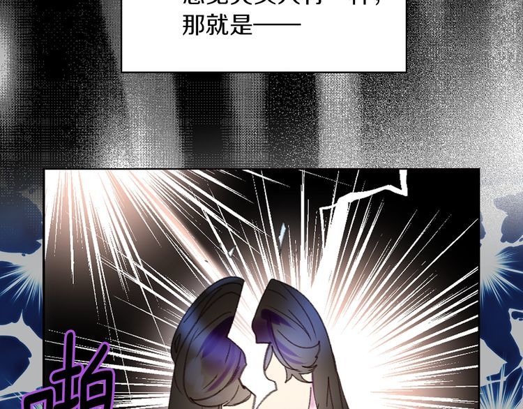 第118话 摇摆93