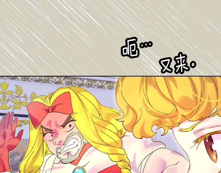 第75话 出现了！女装大汉104