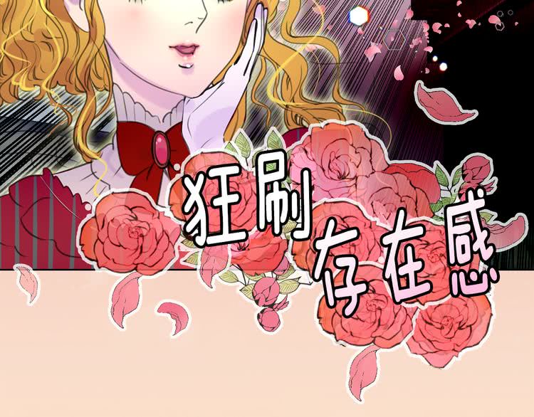 第22话 成于演技 败于发型29