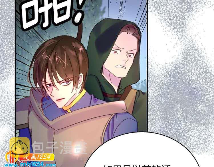 第109话 传送失败！11