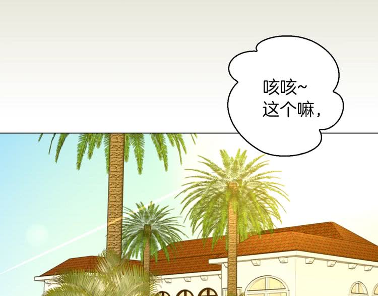 第72话 经典桥段仓皇落幕？！44