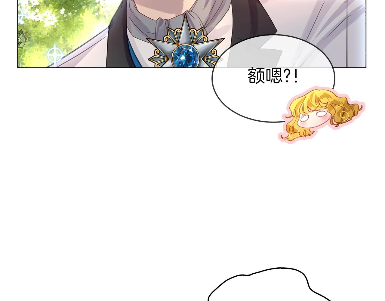 番外19 贾尼斯的老套路1353