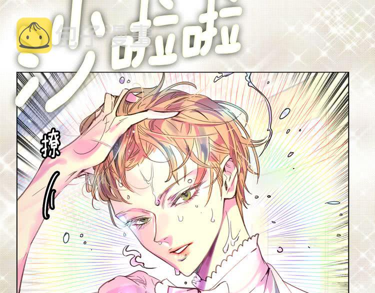 第54话 狗血的少年爱58