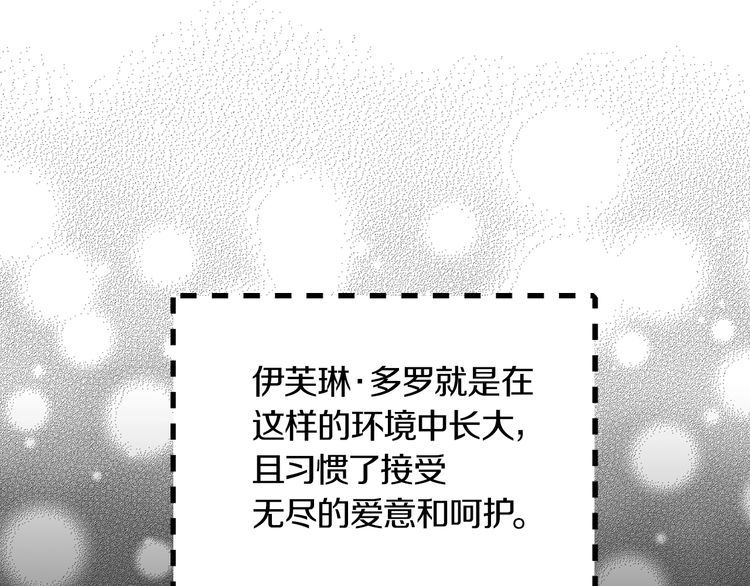 第131话 我讨厌你47