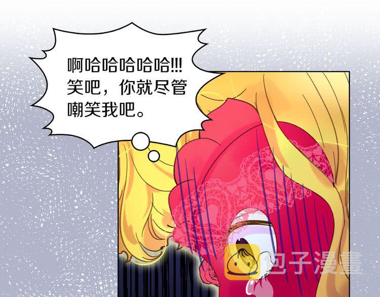 第58话 他们竟然认识？56