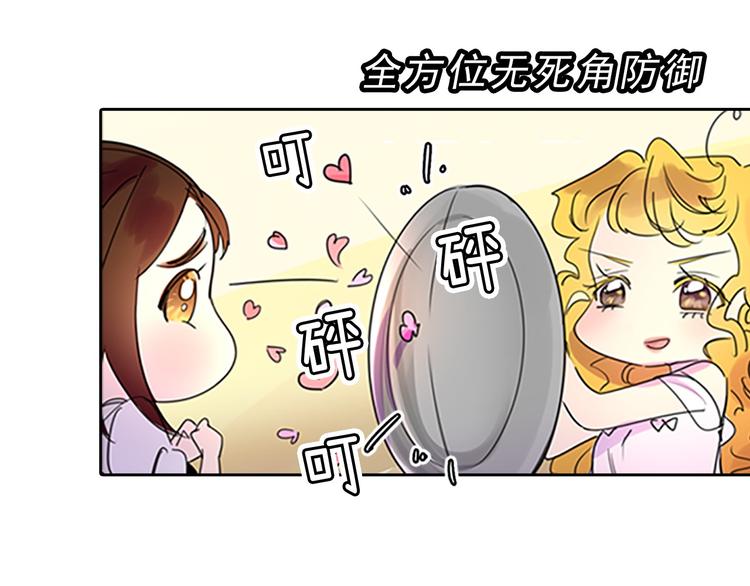 第4话 我竟然能这么漂亮53