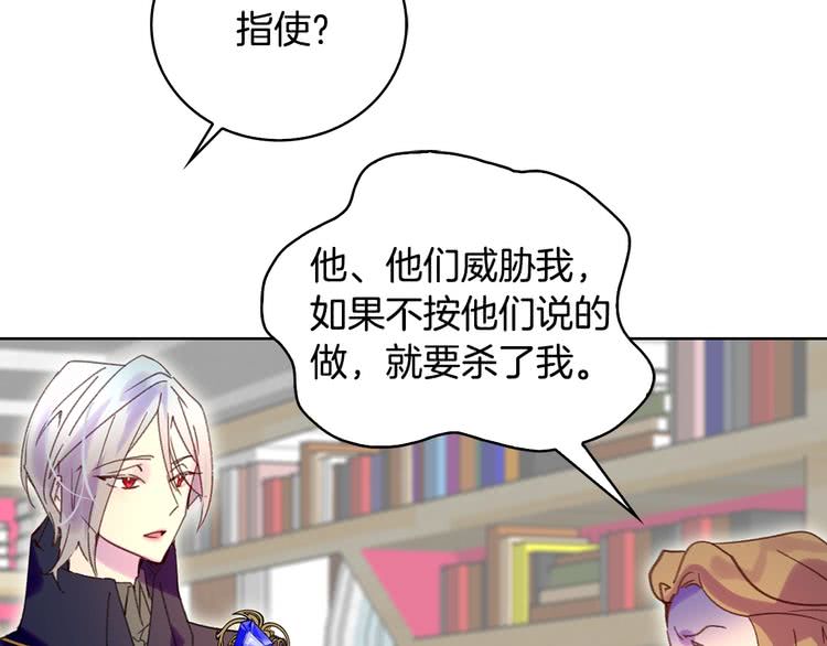 第87话 高光时刻64
