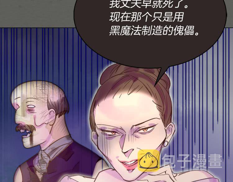 第54话 狗血的少年爱64