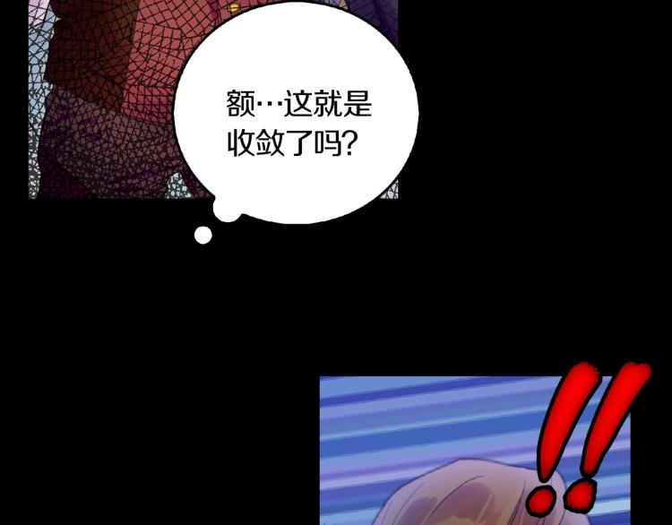 第138话 礼成23