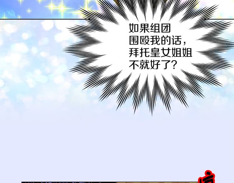 第76话 我会功夫的117
