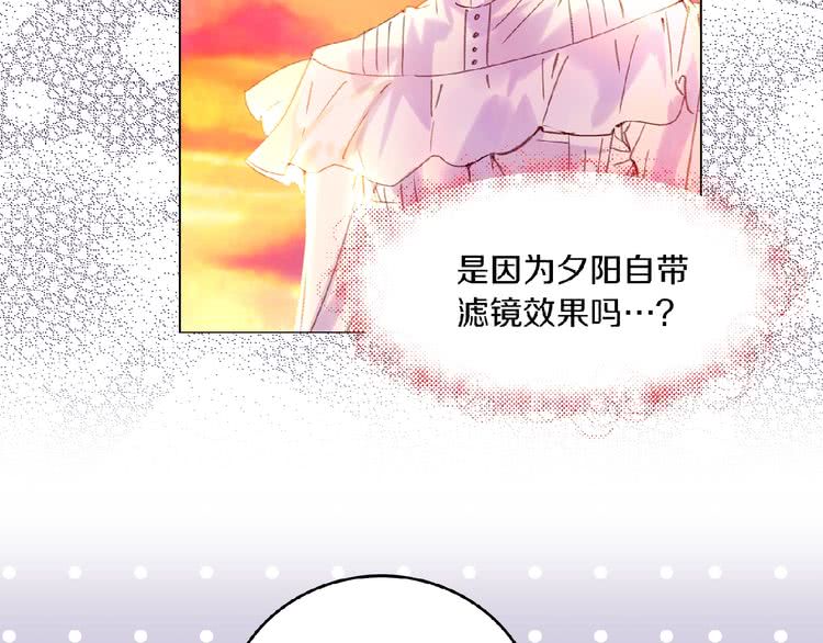 第85话 客人，您犯事了？！61