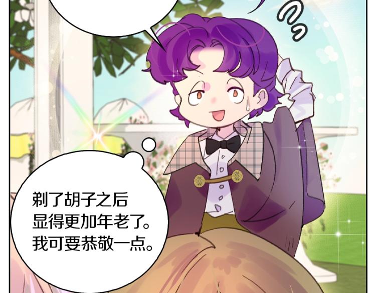 第138话 礼成88