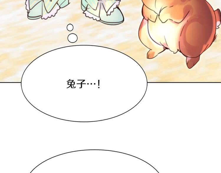 第37话 阿尔温主动跟我说话87