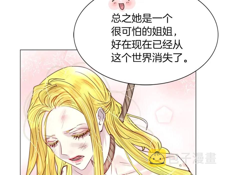 番外7 贾尼斯的老套路121