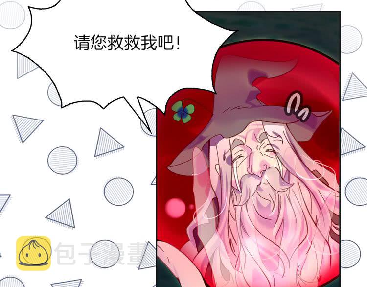 第88话 不对劲的表情34