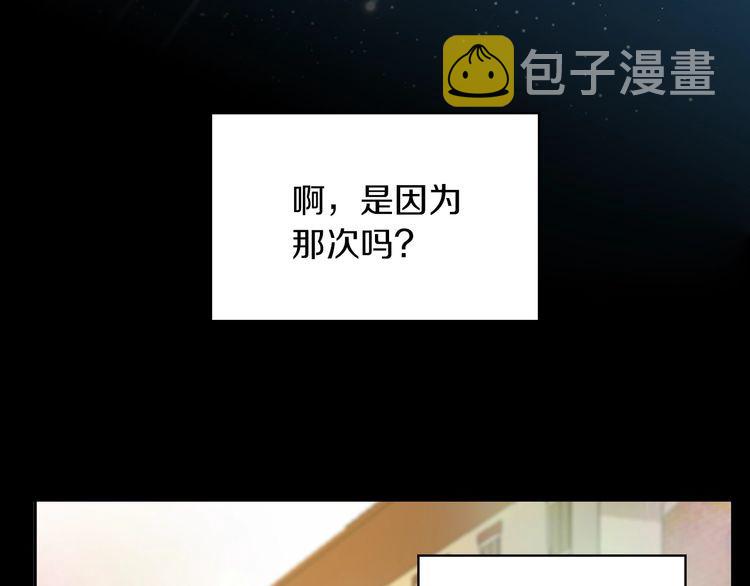 第118话 摇摆77