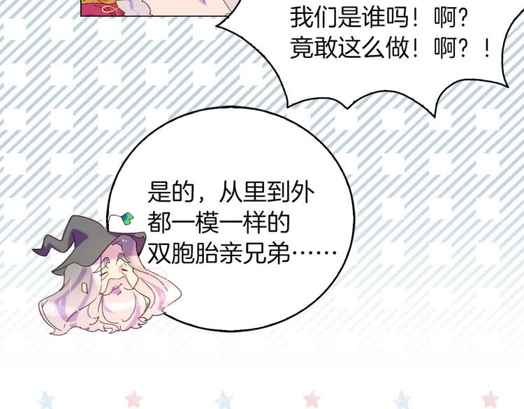 第89话 至少床还在3