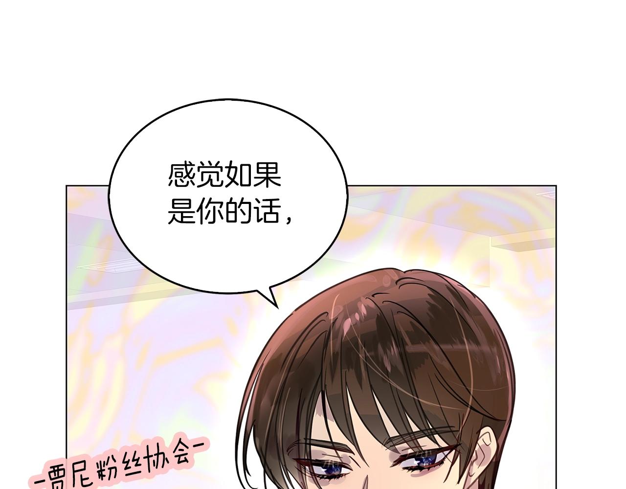 番外33 网络小说之花386