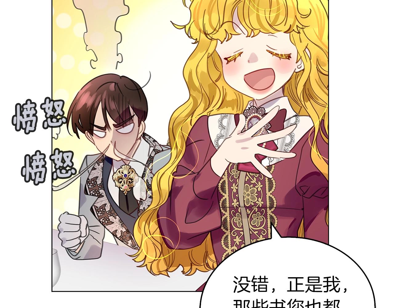 番外28 几年后的故事194