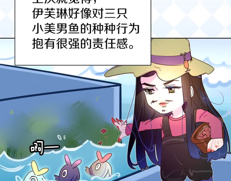 第45话 剧情走向，变了？56
