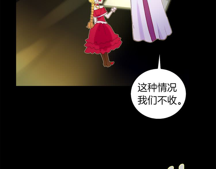 第59话 投怀送抱33