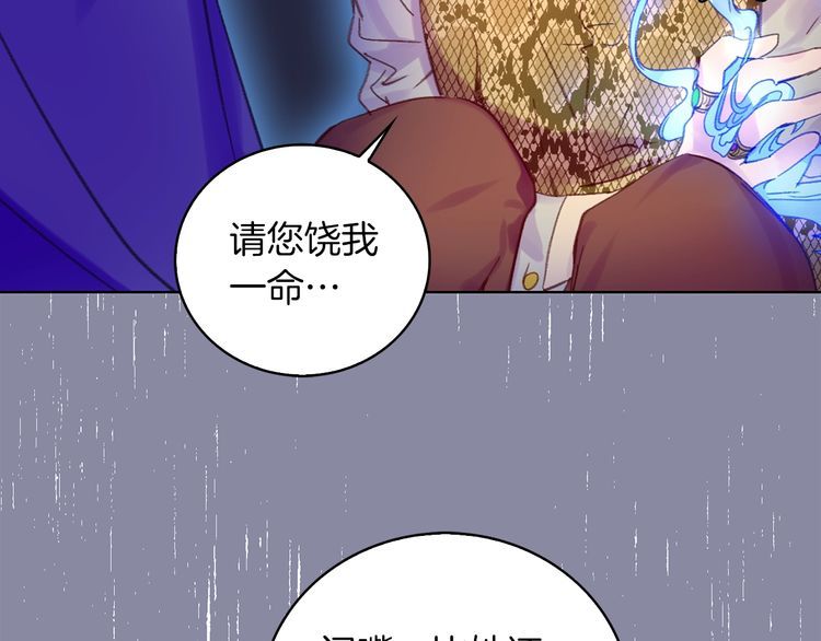 第116话 只想保护你84