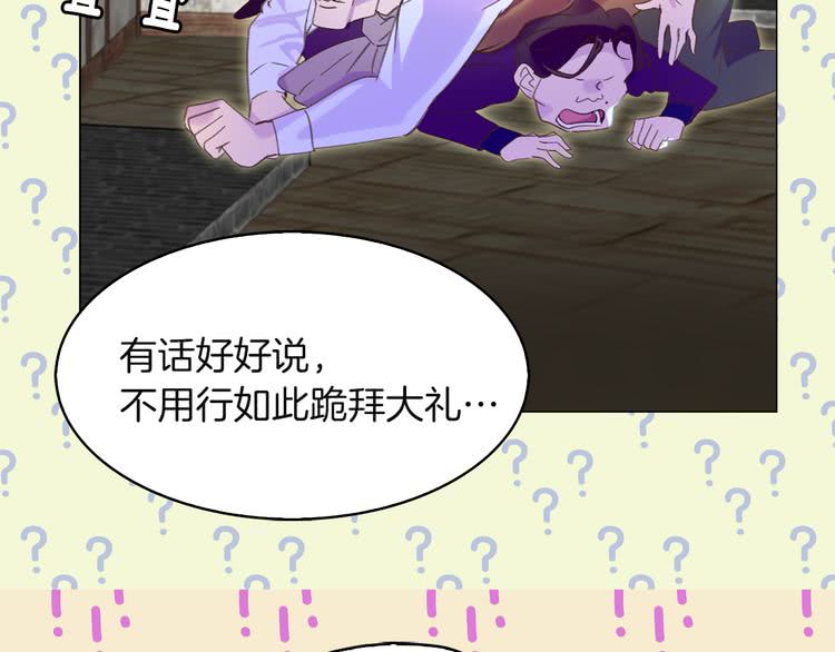 第55话 他怎么会在这里？107