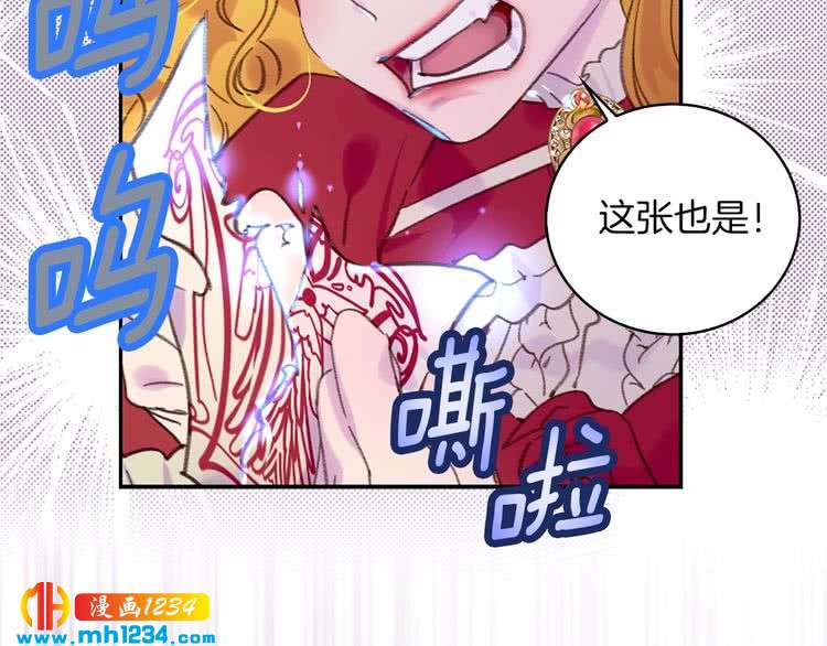 第109话 传送失败！74