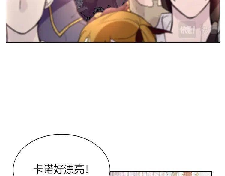 番外5 洛蒂日记173