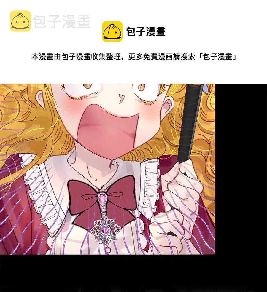 番外7 贾尼斯的老套路162