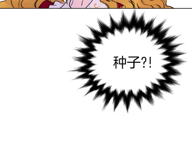 第7话 第2男主闪亮登场35