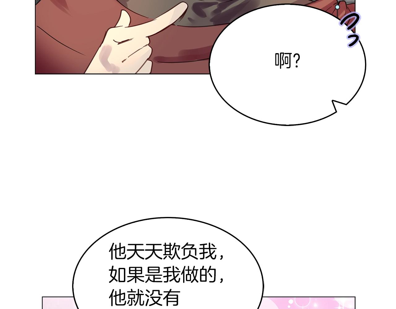 番外26 小歪恋爱操作团332