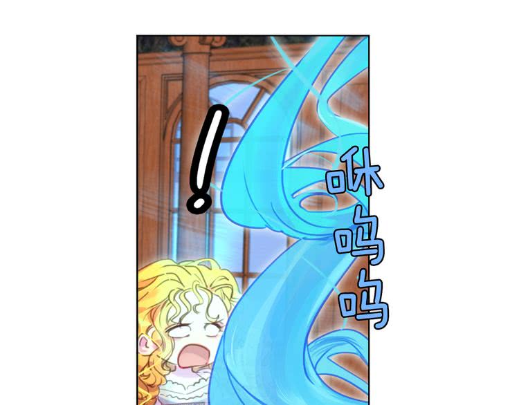 第41话 魔塔塔主的笑声74