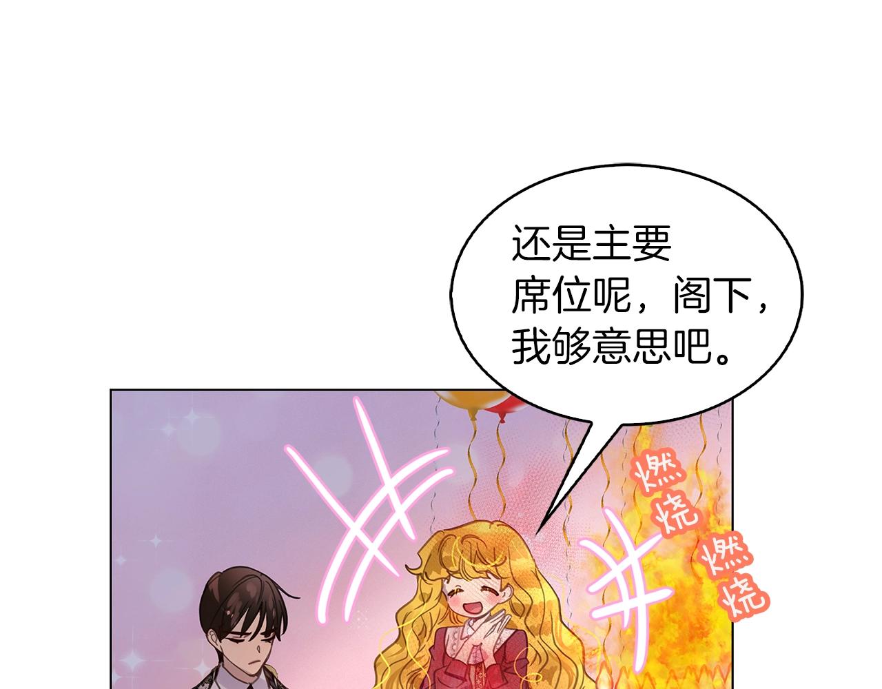 番外28 几年后的故事186
