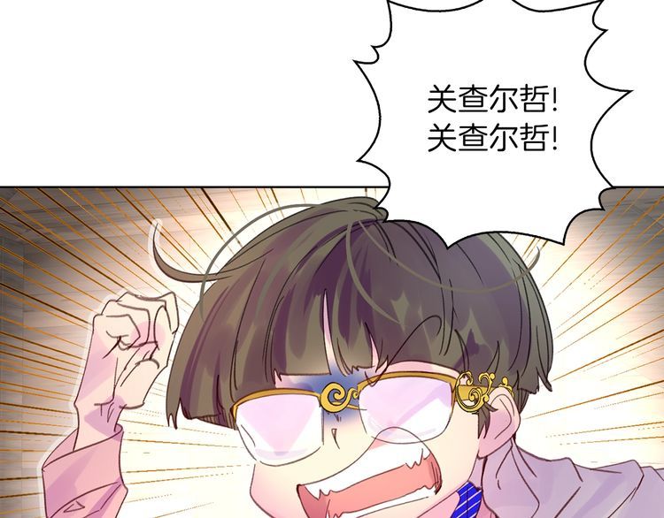 完结篇 环游世界59