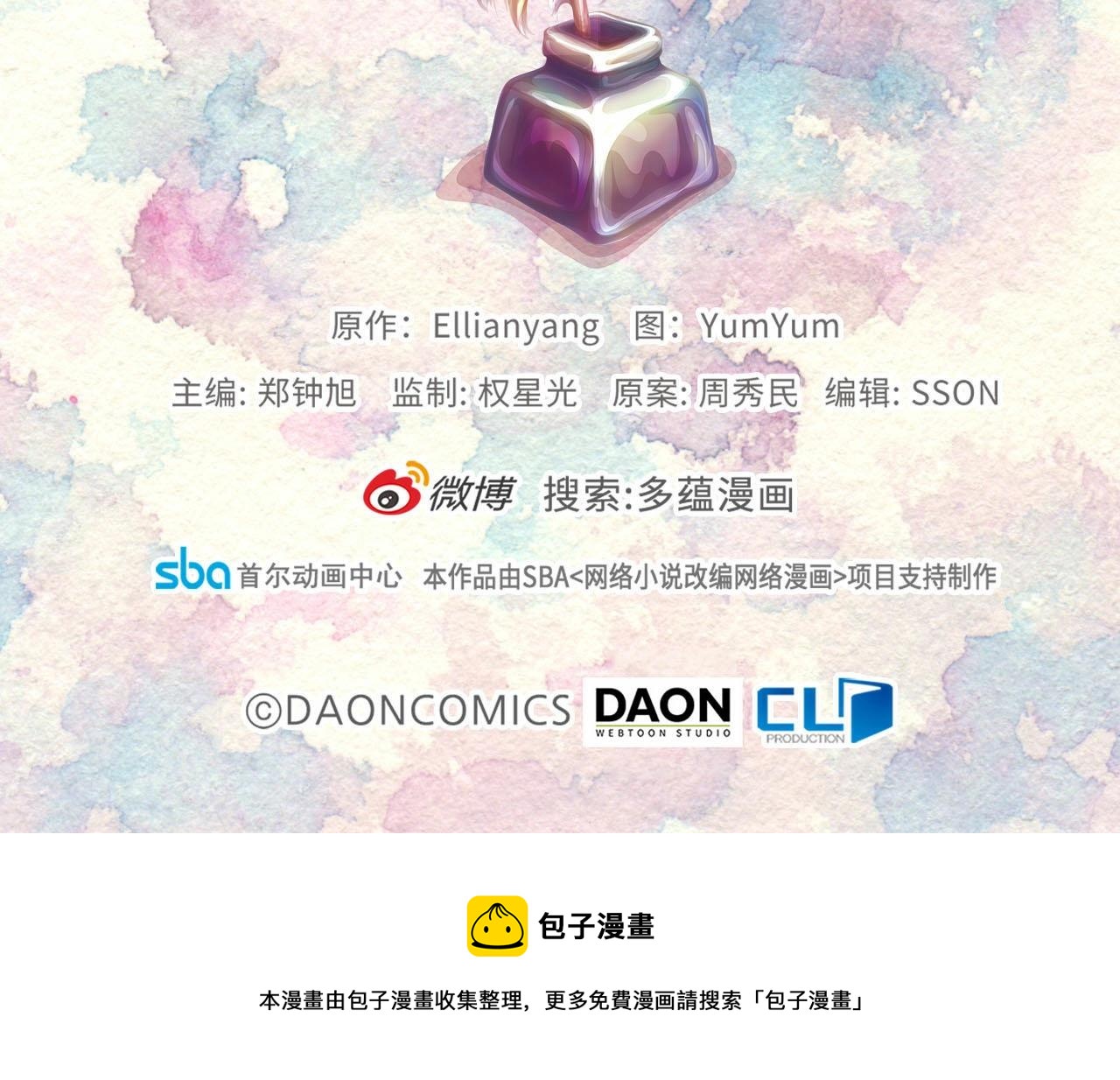 番外31 网络小说之花1120