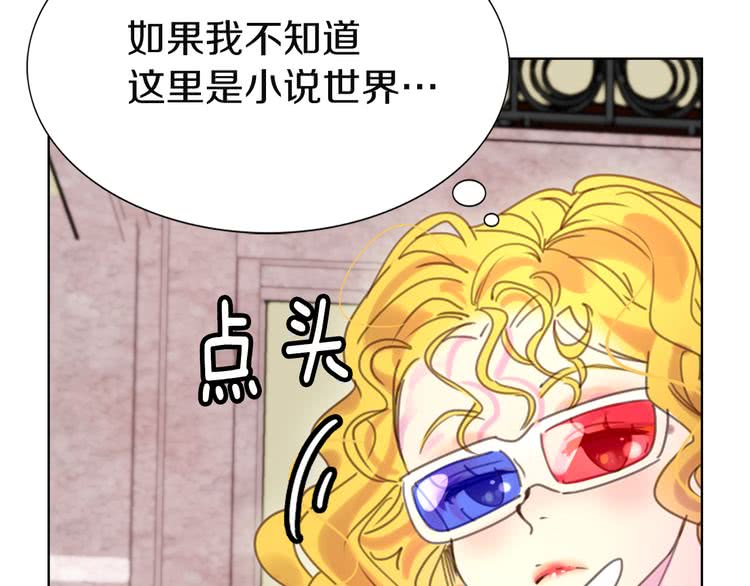 第45话 剧情走向，变了？32